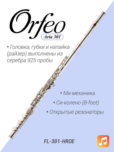 Флейта Orfeo Aria FL-301-HROE, Ми-механика, B-колено, открытые клапаны