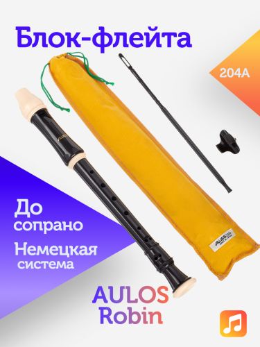 Блок-флейта Aulos Robin 204A пластиковая, До-сопрано, немецкая система