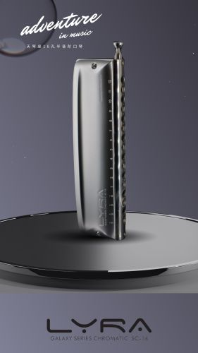 Губная гармоника Kongsheng Galaxy Series Lyra16 До-мажор (C)