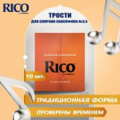 Трости для сопрано саксофона Rico №3,5 (10 шт)