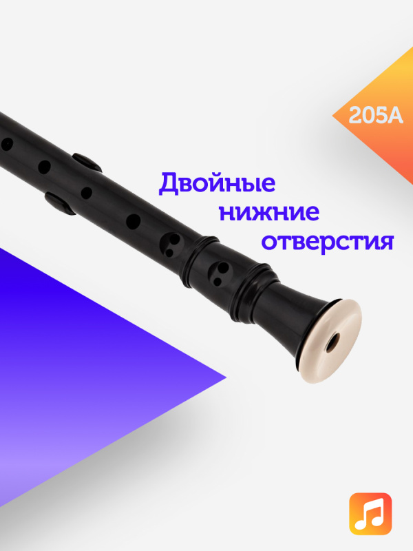 Блок-флейта Aulos Robin 205A пластиковая, До-сопрано, барочная система