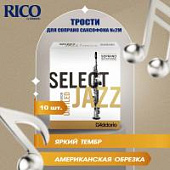 Трости для сопрано саксофона Rico Select Jazz unfiled №2M (10 шт)