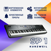 Цифровое сценическое пианино Kurzweil SP1