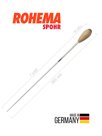 Дирижерская палочка Rohema Spohr граб/клён 365 мм