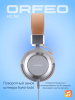 Наушники Orfeo HD 76S