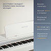 Цифровое пианино Home Piano SP-110 белое