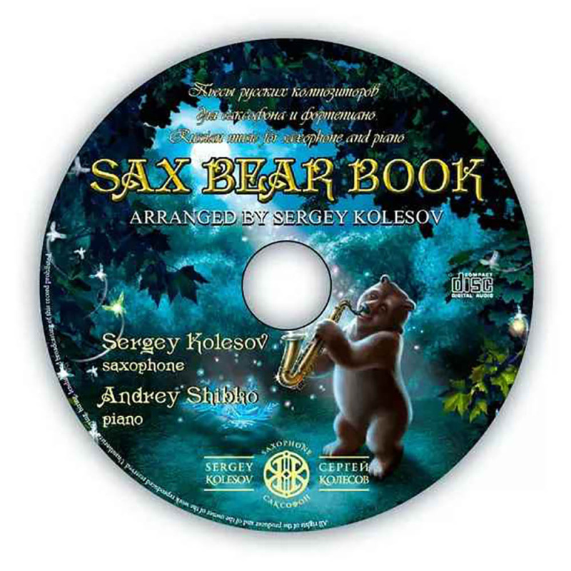 Нотный сборник "Sax Bear Book" с CD диском