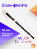 Блок-флейта Aulos Symphony 533B пластиковая, Фа-бас, барочная система Блок-флейта Aulos Symphony 533B пластиковая, Фа-бас, барочная система