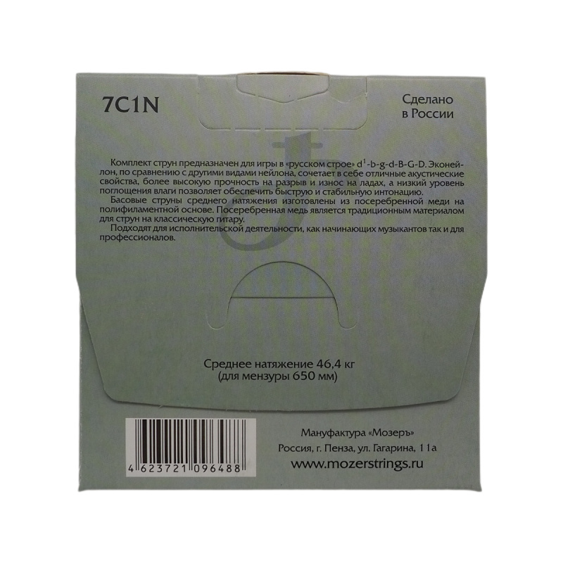Струны для классической 7-струнной гитары Мозеръ 7C1N Normal (7 шт)