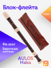 Блок-флейта Aulos Haka 709BW пластиковая, Фа-альт, барочная система Блок-флейта Aulos Haka 709BW пластиковая, Фа-альт, барочная система