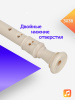 Блок-флейта Aulos Elite 303B пластиковая, До-сопрано, барочная система Блок-флейта Aulos Elite 303B пластиковая, До-сопрано, барочная система