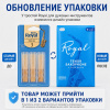 Трости для тенор саксофона Rico Royal №3 (3 шт) Трости для тенор саксофона Rico Royal №3 (3 шт)