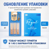 Трости для альт саксофона Rico Royal №2,5 (3 шт) Трости для альт саксофона Rico Royal №2,5 (3 шт)