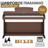 Цифровое пианино Becker BDP-92R палисандр