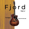 Гитара акустическая Fjord 700 Vintage