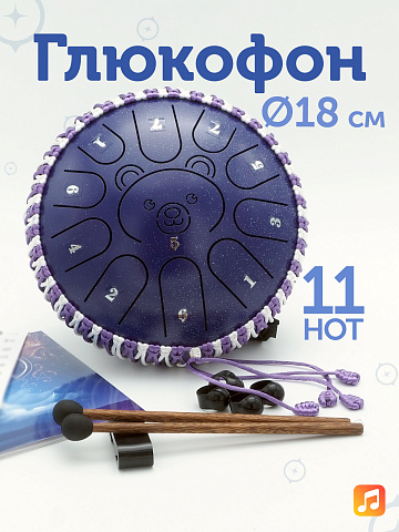 Глюкофон Fjord Baby Polar Bear 18 см, сумеречно-синий, 11 нот
