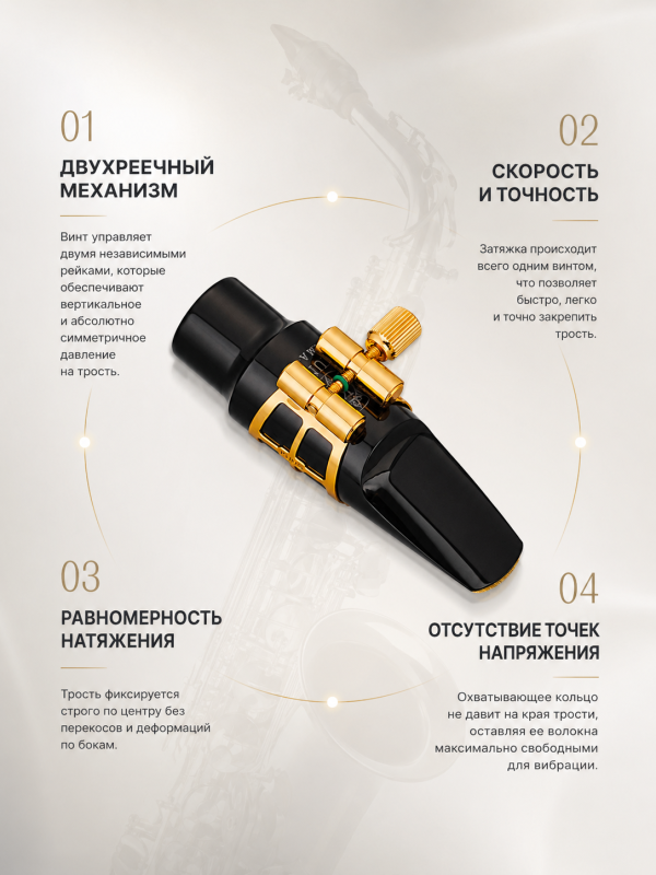 Лигатура для тенор саксофона Kuno 82 Series с колпачком