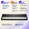 Цифровое пианино Kurzweil MPS110 черное