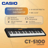 Синтезатор Casio CT-S100, 61 клавиша