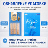 Трости для альт саксофона Rico Royal №1,5 (3 шт) Трости для альт саксофона Rico Royal №1,5 (3 шт)