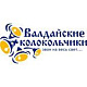 Валдайские колокольчики