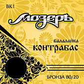 Струны для балалайки контрабас Мозеръ BK1
