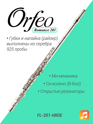 Флейта Orfeo Romance FL-201-HROE, Ми-механика, B-колено, открытые клапаны