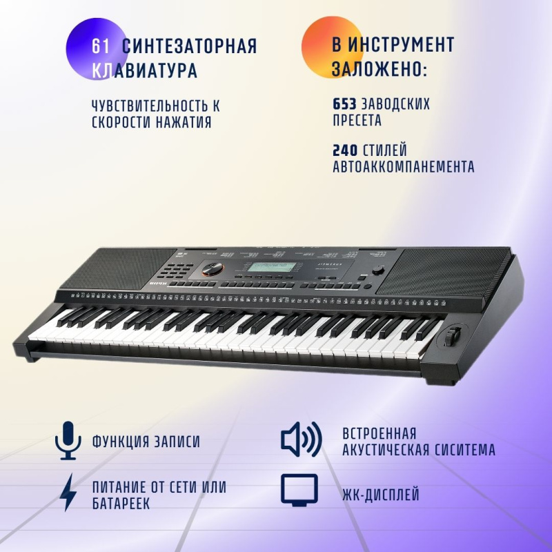 Синтезатор Kurzweil KP110, 61 клавиша