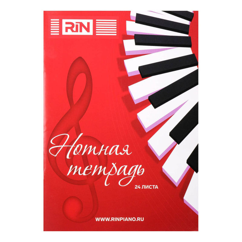 Нотная тетрадь Rin 24 листа