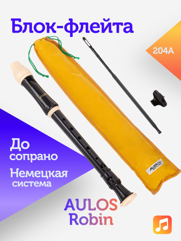 Блок-флейта Aulos Robin 204A пластиковая, До-сопрано, немецкая система
