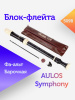 Блок-флейта Aulos Symphony 509B пластиковая, Фа-альт, барочная система Блок-флейта Aulos Symphony 509B пластиковая, Фа-альт, барочная система
