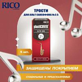 Трости для альт саксофона Rico Plasticover №2,5 (5 шт)