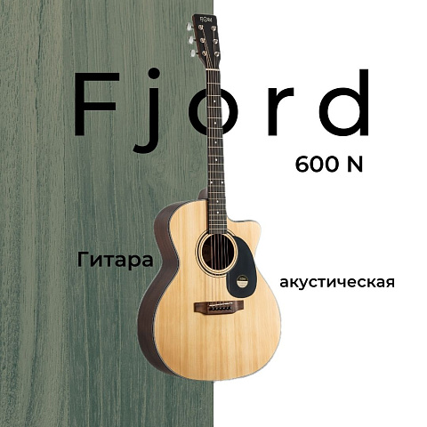 Гитара акустическая Fjord 600N