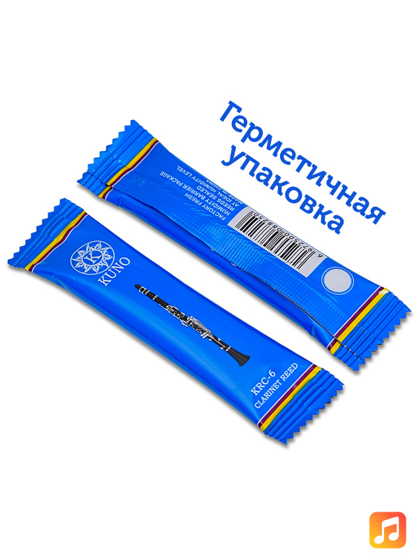 Трость для кларнета Kuno №2,5 Bb пластиковая