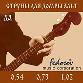 Струны для домры альт Fedosov (3 шт)