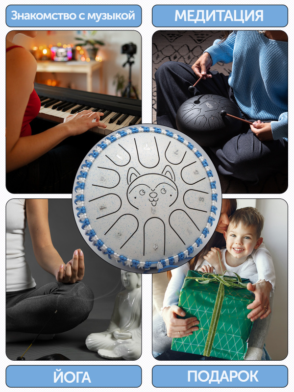 Глюкофон Fjord Baby Husky 18 см, морозно-белый, 11 нот