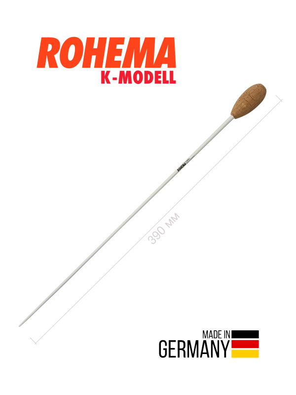 Дирижерская палочка Rohema K-Modell граб/пробка 390 мм