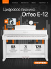 Цифровое пианино Orfeo E-12 белое, с наушниками Цифровое пианино Orfeo E-12 белое, с наушниками