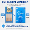 Трости для тенор саксофона Rico Royal №2 (3 шт)